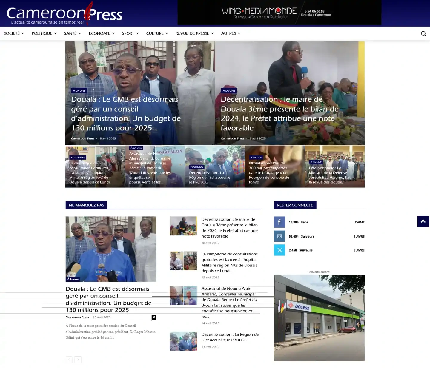 Cameroon Press, archived desktop website 1